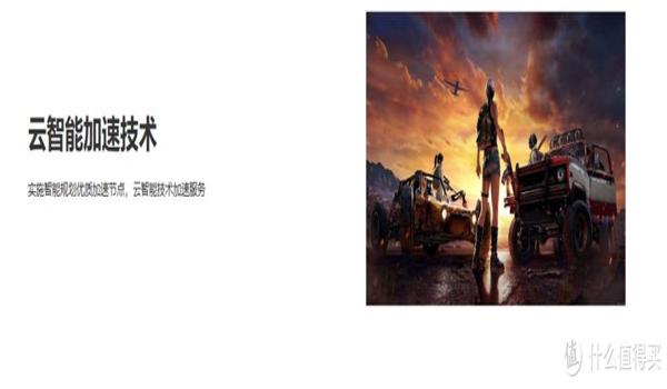 玩绝地求生什么加速器好（绝地求生加速器的使用技巧有哪些？）