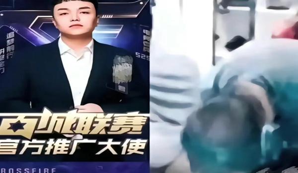 cf开挂会被抓吗