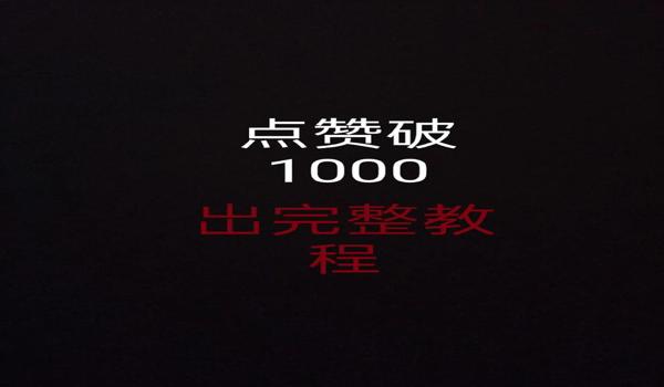 pubg怎么举报队友开挂