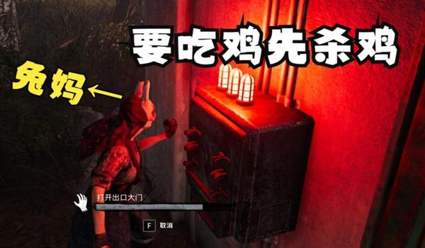 黎明绝地求生辅助怎么开