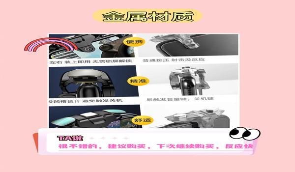 绝地求生辅助003是什么（绝地求生辅助003与其他辅助工具的区别是什么？）