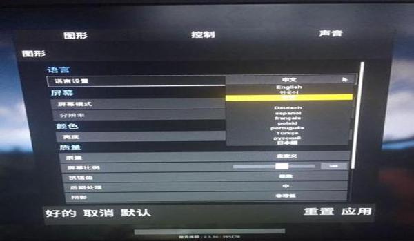 绝地求生跳窗口怎么设置