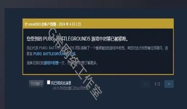 pubg怎么取消快捷键（取消快捷键后，如何重新绑定新的按键？）