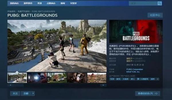 PUBG手游账号被误封怎么办（使用奇游网络优化工具对pubg申诉有什么帮助？）