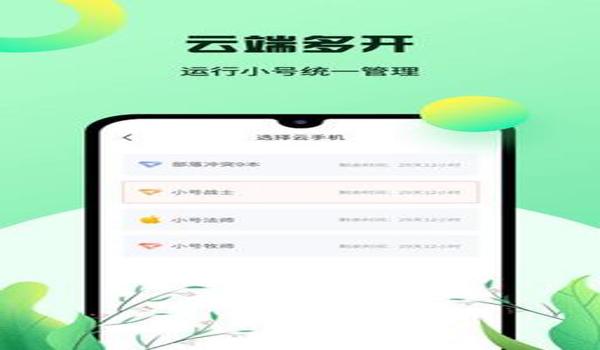 红手指辅助器安全吗（使用红手指辅助器可能面临哪些安全风险？）