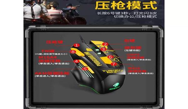 pubg有什么辅助压枪