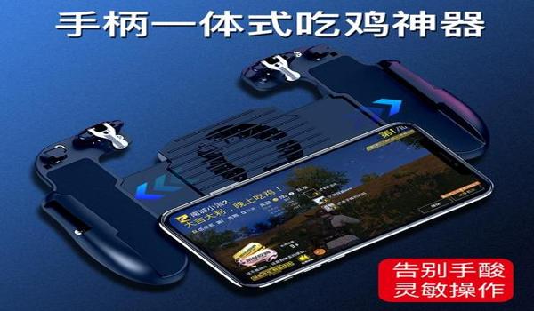 绝地求生手游南宫辅助怎么用