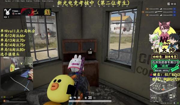 pubg录屏怎么录有声音的那种