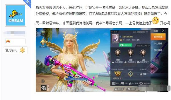 绝地求生热力值是什么（热力值在绝地求生中的具体作用是什么？）