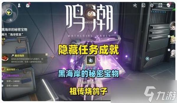 吃鸡开车撞人任务怎么过