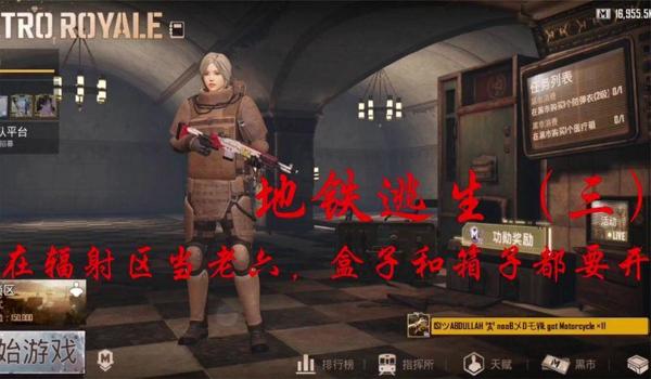 绝地求生盒子会消失吗