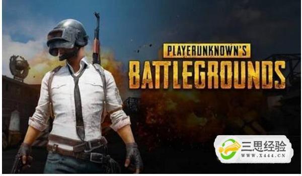 绝地求生瞄准和瞄准射击怎么设置（绝地求生中不同瞄准方式的准确度有何区别？）