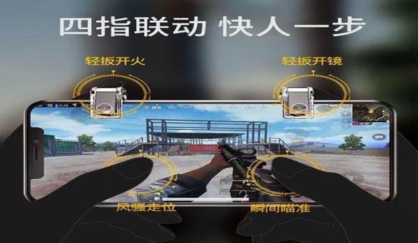 绝地求生辅助手柄怎么用