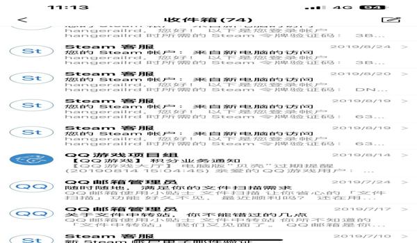怎么防止pubg被盗
