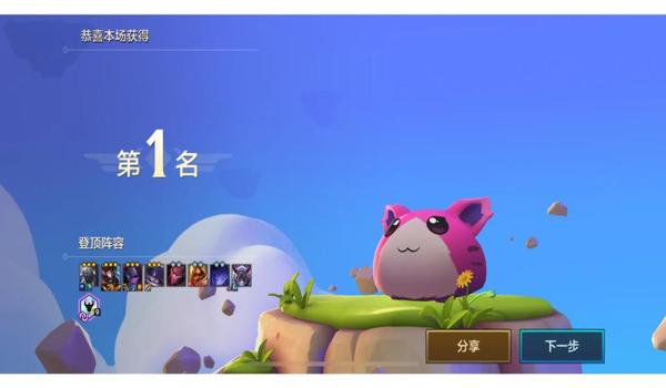 绝地求生福星辅助怎么样用