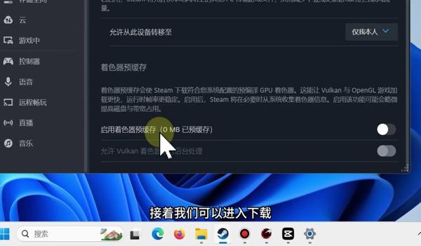 绝地求生如何举报