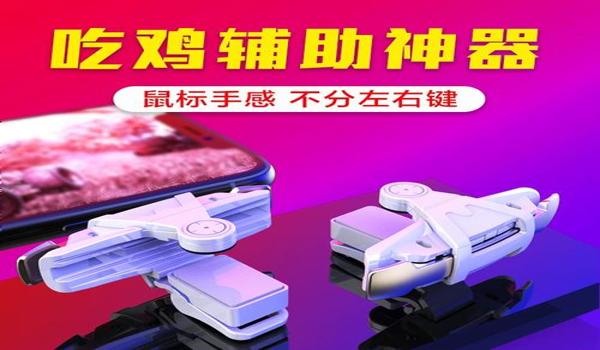 绝地求生辅助破解可以用吗（绝地求生辅助破解的法律风险有哪些？）