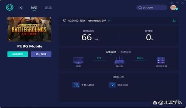 pubg为什么被检测（如何确保你的游戏账号在《绝地求生》中不被误封？）