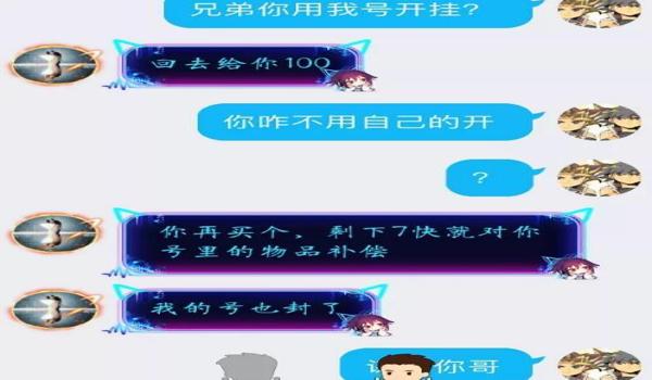 绝地求生怎么投诉队友开挂