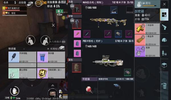 pubgmobile怎么匹配外国人