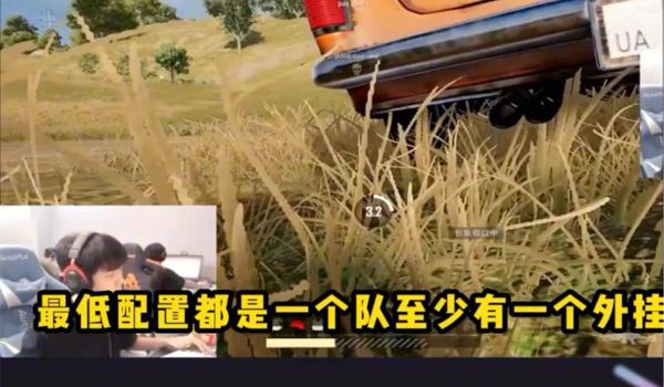 绝地求生什么外挂最好用（绝地求生中最流行的外挂有哪些？）