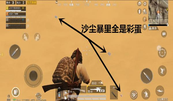 绝地求生怎么高飘跳伞