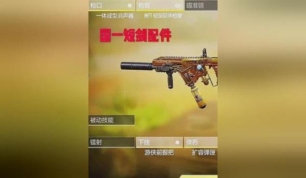 绝地求生辅助端怎么用