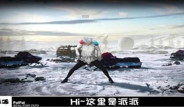 绝地求生极光辅助怎么用（绝地求生极光辅助的安装步骤是什么？）