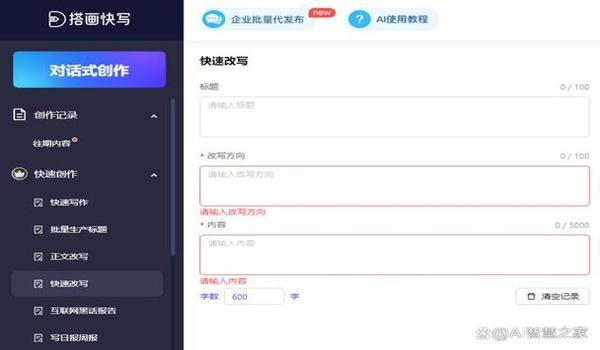 开科技的软件怎么下载