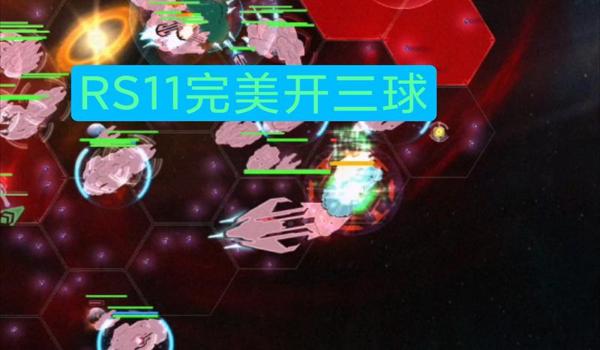 绝地求生星云辅助怎么开（绝地求生星云辅助的基本功能有哪些？）