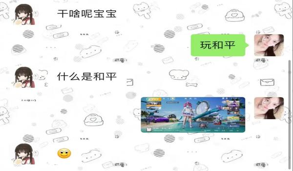 绝地求生普通版和豪华版怎么区别