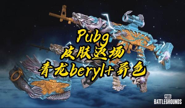 pubg里怎么标点