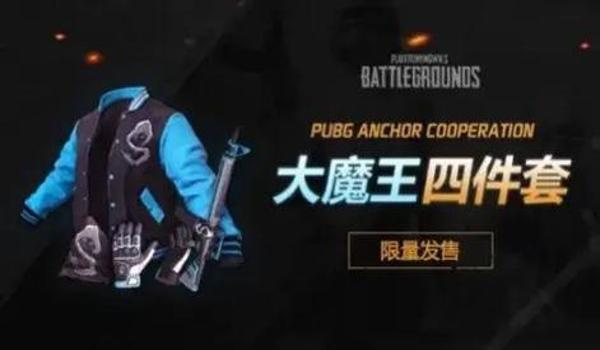 绝地求生魔王物理辅助怎么样（绝地求生魔王物理辅助工具的功能有哪些？）