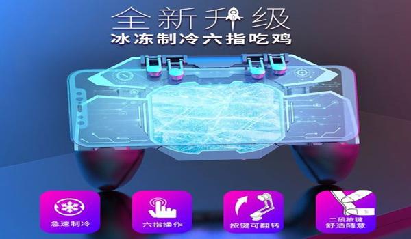 绝地求生手游无敌辅助怎么用（绝地求生手游无敌辅助的道德争议有哪些？）