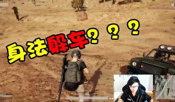 绝地求生gps辅助怎么了啊