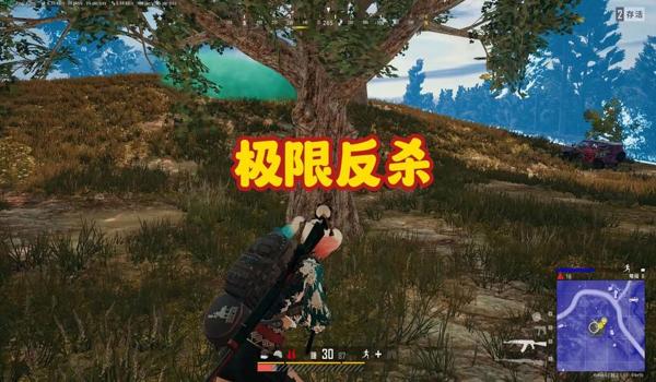绝地求生的手雷怎么拔销