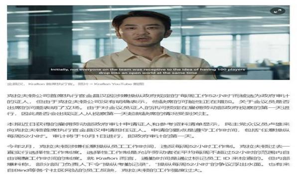 绝地求生星空辅助端口怎么开