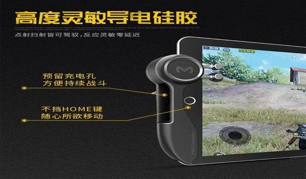 绝地求生辅助按键关闭了还能用吗苹果（绝地求生辅助按键关闭后，是否还能使用其他功能？）