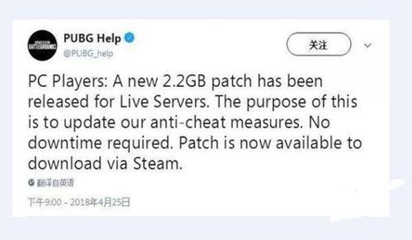 绝地求生外挂还能治理吗