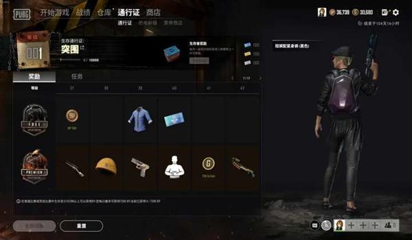 绝地求生黑色聚合物有什么用（升级武器皮肤时黑色聚合物的具体作用是什么？）