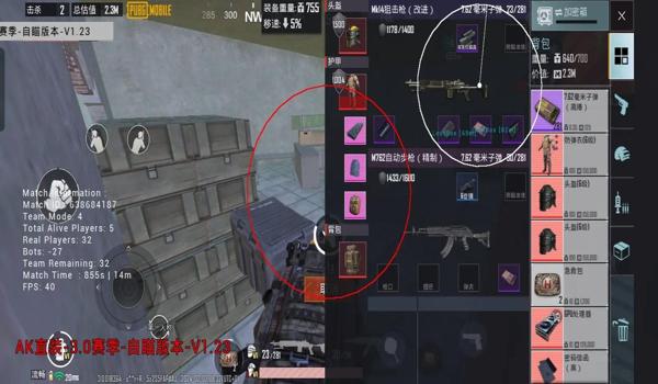 绝地求生预判自瞄怎么用（绝地求生预判自瞄的基本原理是什么？）