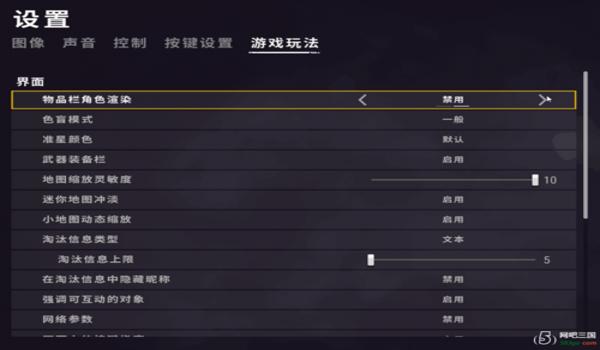 pubg怎么开按键指南
