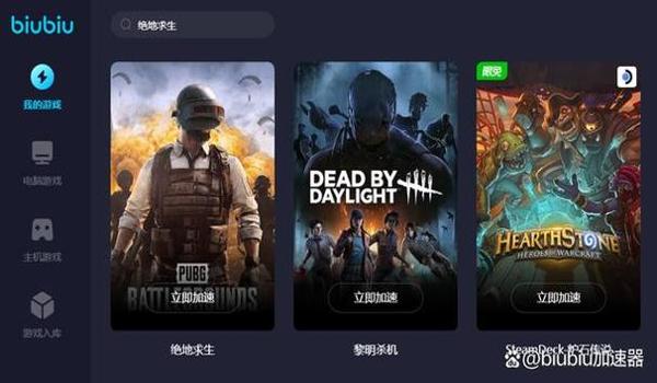 绝地求生什么辅助最稳定（绝地求生辅助工具的种类有哪些？）