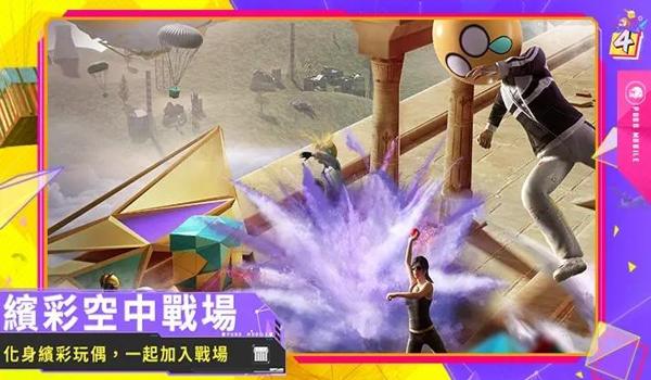 苹果绝地求生国际服下载安装教程国际服ios怎么...（如何在app store中找到绝地求生国际服的下载链接？）