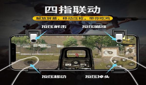 绝地求生辅助模式是什么