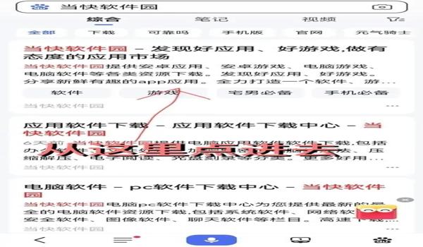 小白辅助网绝地求生怎么下载