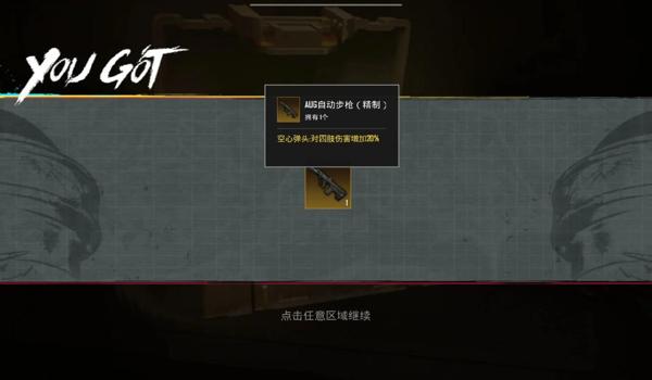 pubg直装辅助怎么下（pubg国际服直装辅助的下载步骤是什么？）