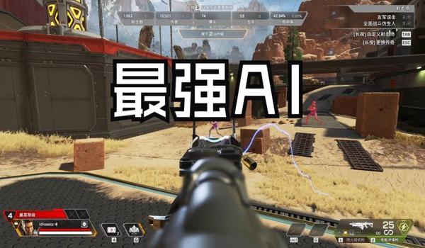 绝地求生瞄准心辅助怎么用