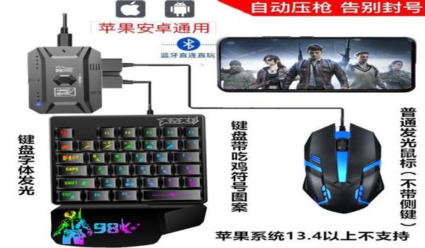 绝地求生辅助器京东自营是正品吗