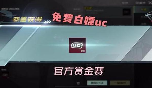 绝地求生uc辅助透视怎么开（绝地求生uc辅助透视的安装步骤是什么？）
